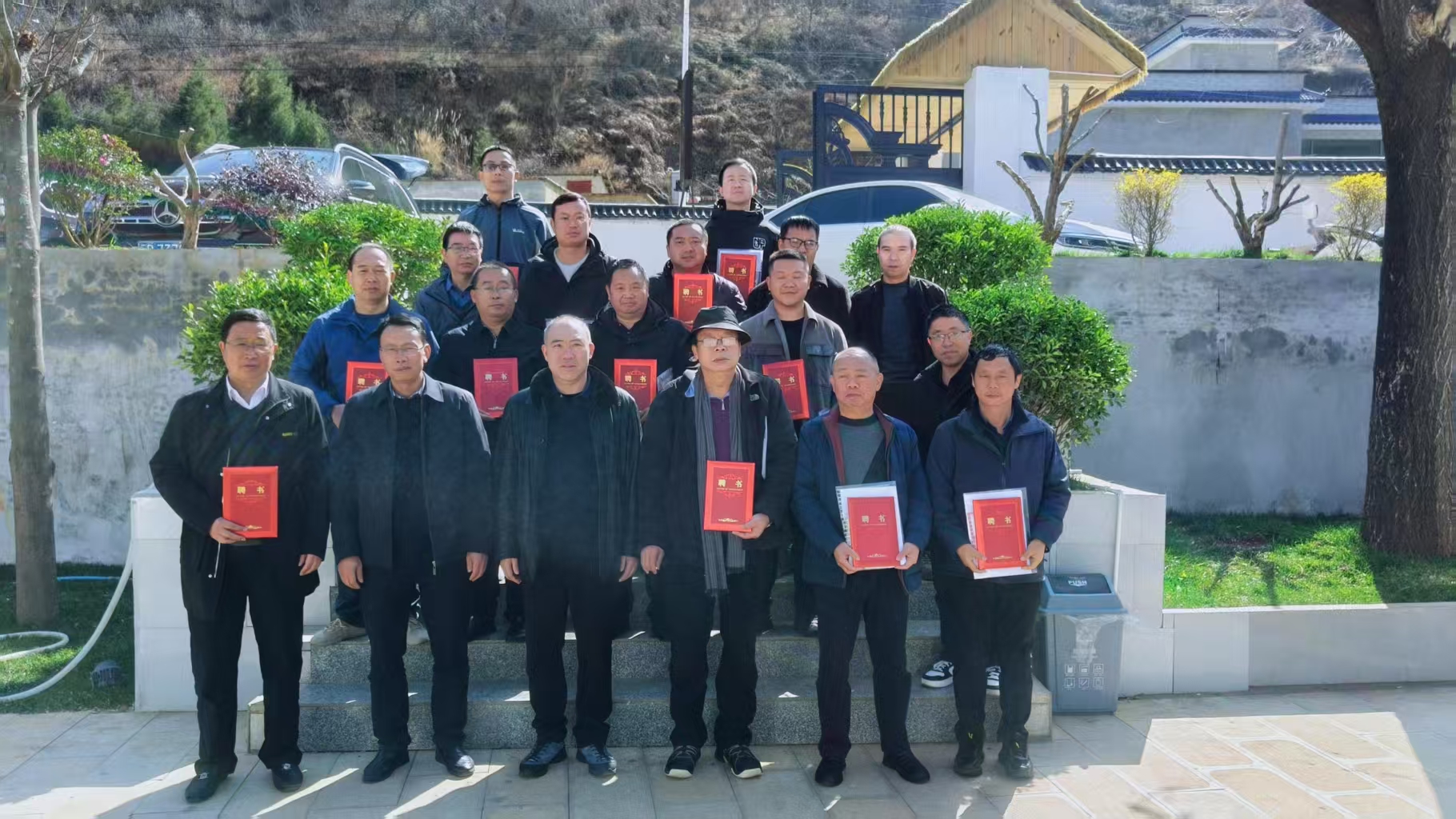 曲靖市民爆行业协会第一届全体专家大会召